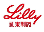 礼来制药
